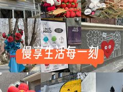 -日本风情街