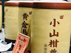 -LELECHA乐乐茶(新街口大洋店)