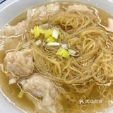 广州松记竹升面，老字号的美味，云吞面控必打卡