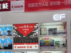 -胜达影像·佳能哈苏索尼