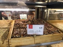 -糕材生•糕点•生日蛋糕(兴华街店)
