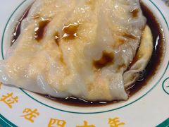 -西关明记肠粉(荔枝湾店)