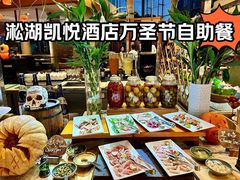 -松山湖凯悦酒店·Café自助餐厅·周末火舞秀表演