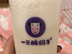 -一只酸奶牛(来福士店)