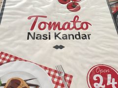 -番茄Nasi Kandar印度料理