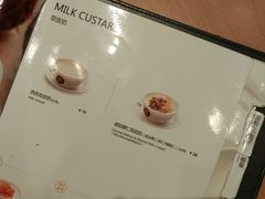 -满记甜品(湖滨店)