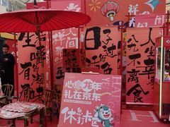 -光启城时尚购物中心