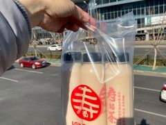 -寿奶茶·鲜奶与茶(合生汇购物中心店)