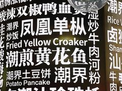 -潮界(虹桥新天地店)