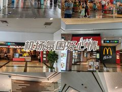 -厦门高崎国际机场-T3航站楼