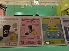 -gleeglee乐溢亦茶(合生汇店)