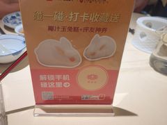 -侨美食家·粤菜(体育西路店)