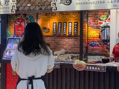 -深水井老冰粉(观音桥阳光世纪购物中心)