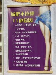 -丽减美瘦吧·瘦身塑形