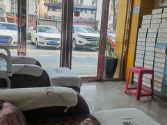 -郑远元专业修脚房(枋湖路店)