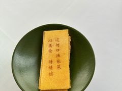 -止观小馆·辽河口渔家菜(王府井店)