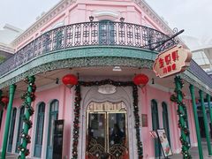 -金悦轩海鲜城(渔人码头店)