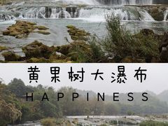 -高荡千年布依古寨旅游景区