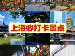 -外滩