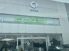 -上海浦东smart汽车全功能店(金桥店)