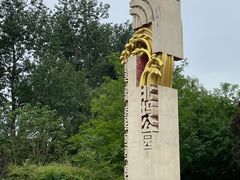 -北坞公园