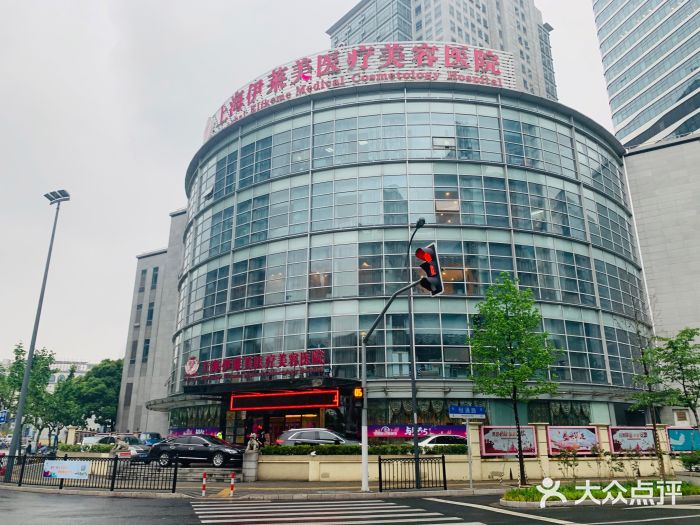 上海伊莱美医疗美容医院图片