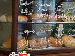 鸡肉鸡蛋贝果-HOLY BAGEL(苏河店)