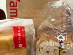 -山崎面包(静安久光店)