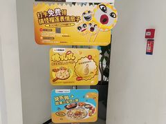 -乐凯撒披萨(中心书城店)