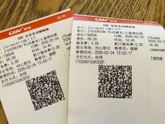 -CGV星星影城(颐堤港ScreenX店)