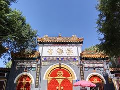 -哈尔滨极乐寺