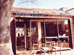 -VOYAGE COFFEE(北锣鼓巷店)