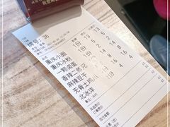 -好這口重庆小面(总店)