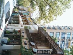 -小时候焗海鲜(鄞州万达店)