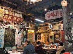 -老长沙龙虾馆·聚会餐厅(白石洲店)