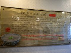 -三义和酒楼(广渠门店)