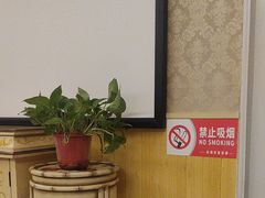 -汤泉良子.足疗按摩.SPA(中关村店)