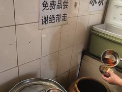 -正宗杨记普洱酸醋米线(总店)