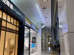 -大明眼镜(金源新燕莎MALL店)