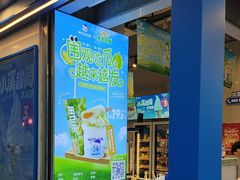 -溪边姑娘·拉丝酸奶水果捞(春熙路店)