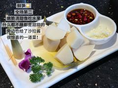 -吴记鲜定味