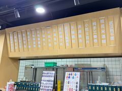 -虎虎龙虾大排档(双井店)