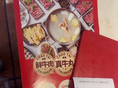 -潮泰牛肉火锅 · 创于1992年(国贸店)