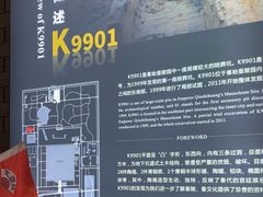 -秦始皇帝陵博物院-丽山园