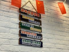 -狮龙啤酒烧烤屋(建二路店)