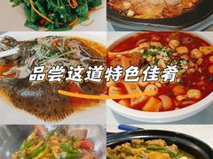 -紫鑫阁饭庄(长安店)