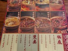 -十六蒲(桂林路店)