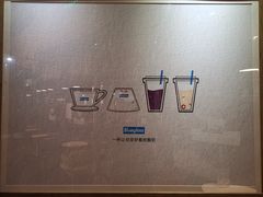 -Blueglass酸奶(财富购物中心店)