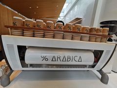 -% Arabica阿拉比卡咖啡(武康路店)