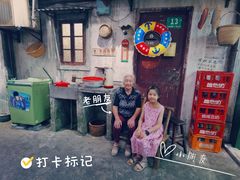 -CITY MART城市集市·里弄(北外滩来福士广场店)